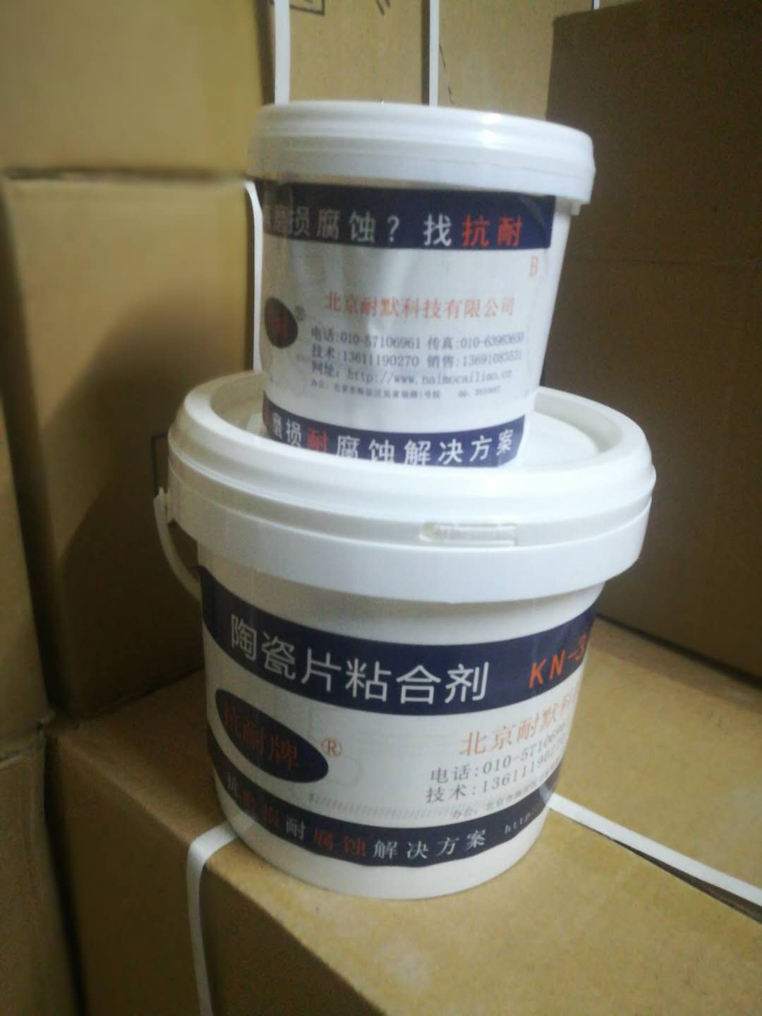 陶瓷片粘合劑 陶瓷片粘合劑